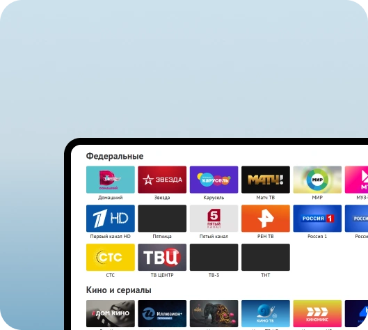 Кабельное ТВ от ТТК в село Сарафоново